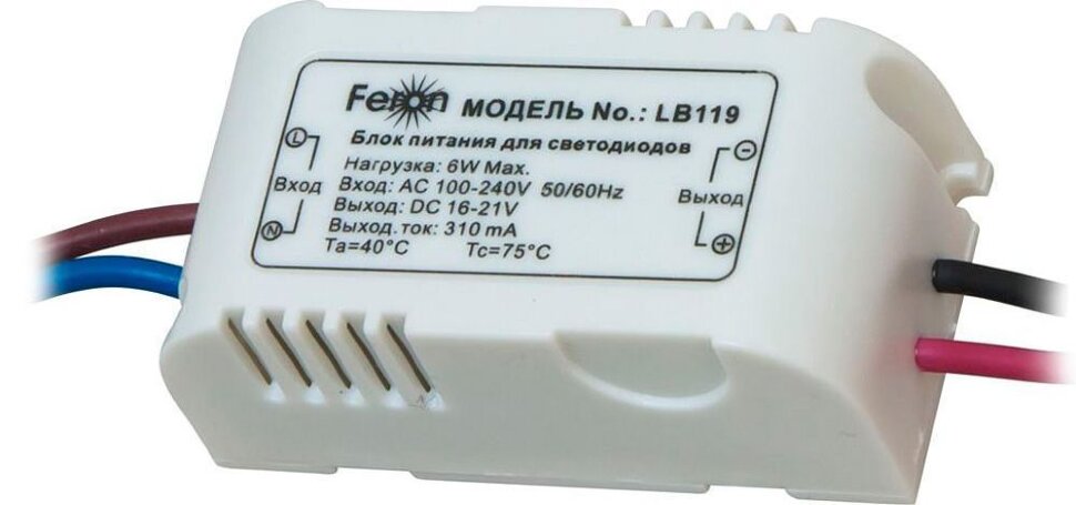 Купить Драйвер для прожектора, 6w AC110-240  50/60Hz IP65, LB119 в интернет-магазине электрики в Москве Альт-Электро
