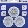 Купить Светодиодный светильник-кнопка Feron FN1205 (3шт в блистере), 2W, серебро в интернет-магазине электрики в Москве Альт-Электро