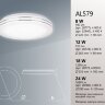 Купить Светодиодный светильник накладной Feron AL579 тарелка 8W 4000K белый в интернет-магазине электрики в Москве Альт-Электро