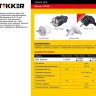 Купить Вилка STEKKER PPG16-42-201 прямая с заземляющим контактом, пластик 250В, 16A, IP20, белая в интернет-магазине электрики в Москве Альт-Электро