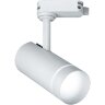 Купить Светодиодный светильник Feron AL106 трековый однофазный на шинопровод 12W 4000K 80 градусов белый в интернет-магазине электрики в Москве Альт-Электро