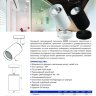 Купить Светодиодный светильник Feron AL519 накладной 23W 4000K черный наклонный в интернет-магазине электрики в Москве Альт-Электро