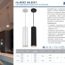 Купить Светодиодный светильник Feron HL530 на подвесе 15W 6400K 35 градусов белый 80*200 в интернет-магазине электрики в Москве Альт-Электро