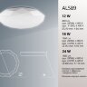 Купить Светодиодный светильник накладной Feron AL589 тарелка 18W 4000K белый в интернет-магазине электрики в Москве Альт-Электро