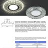Купить Светильник встраиваемый с LED подсветкой Feron CD945 потолочный MR16 G5.3 прозрачный, хром в интернет-магазине электрики в Москве Альт-Электро