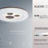 Купить Светодиодный управляемый светильник накладной Feron AL8300 тарелка 72W 3000К-6500K в интернет-магазине электрики в Москве Альт-Электро