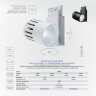 Купить Светодиодный светильник Feron AL105 трековый на шинопровод 20W 4000K, 35 градусов, белый,  3-х фазный в интернет-магазине электрики в Москве Альт-Электро