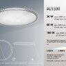 Купить Светодиодный управляемый светильник накладной Feron AL5300 BRILLIANT тарелка 36W 3000К-6500K белый в интернет-магазине электрики в Москве Альт-Электро