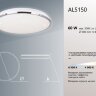 Купить Светодиодный управляемый светильник накладной Feron AL5150 тарелка 60W 3000К-6500K белый в интернет-магазине электрики в Москве Альт-Электро