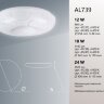 Купить Светодиодный светильник накладной Feron AL739 тарелка 12W 6400K белый в интернет-магазине электрики в Москве Альт-Электро
