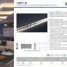 Купить Светодиодная LED лента Feron LS501, 120SMD(2835)/м 11Вт/м 24V 5000*8*1.22мм 3000К в интернет-магазине электрики в Москве Альт-Электро