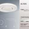 Купить Светодиодный управляемый светильник  накладной Feron AL1836 Plateau тарелка 72W 3000К-6000K белый в интернет-магазине электрики в Москве Альт-Электро
