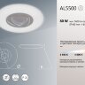 Купить Светодиодный управляемый светильник накладной Feron AL5500 ROSE тарелка 80W 3000К-6500K в интернет-магазине электрики в Москве Альт-Электро