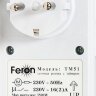 Купить Розетка с таймером Feron TM51 суточная мощность 3500W/16A  IP44 в интернет-магазине электрики в Москве Альт-Электро