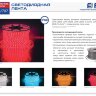 Купить Cветодиодная LED лента Feron LS704, 60SMD(2835)/м 4.4Вт/м  100м IP65 220V 6400K в интернет-магазине электрики в Москве Альт-Электро