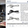 Купить Сетевой шнур (с выключателем) прозрачный, 2м, DM107 в интернет-магазине электрики в Москве Альт-Электро