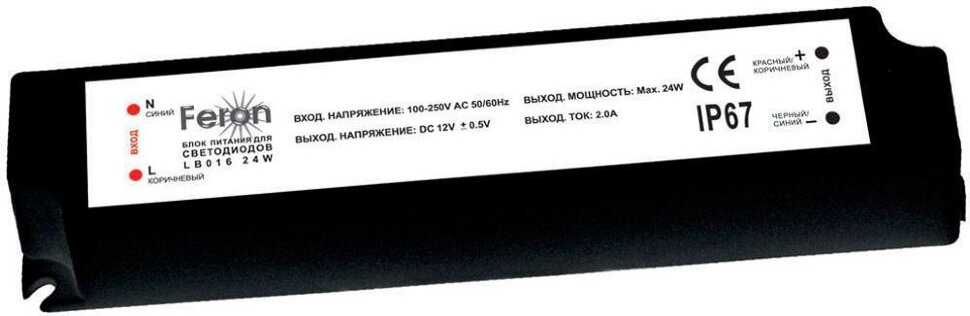 Купить Трансформатор электронный для светодиодной ленты (драйвер) 24W 12V LB016 в интернет-магазине электрики в Москве Альт-Электро