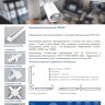 Купить Светодиодный светильник Feron AL101 трековый на шинопровод 8W 4000K 35 градусов черный в интернет-магазине электрики в Москве Альт-Электро