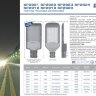 Купить Светодиодный уличный консольный светильник Feron SP2923 80W 6400K AC100-265V, серый в интернет-магазине электрики в Москве Альт-Электро