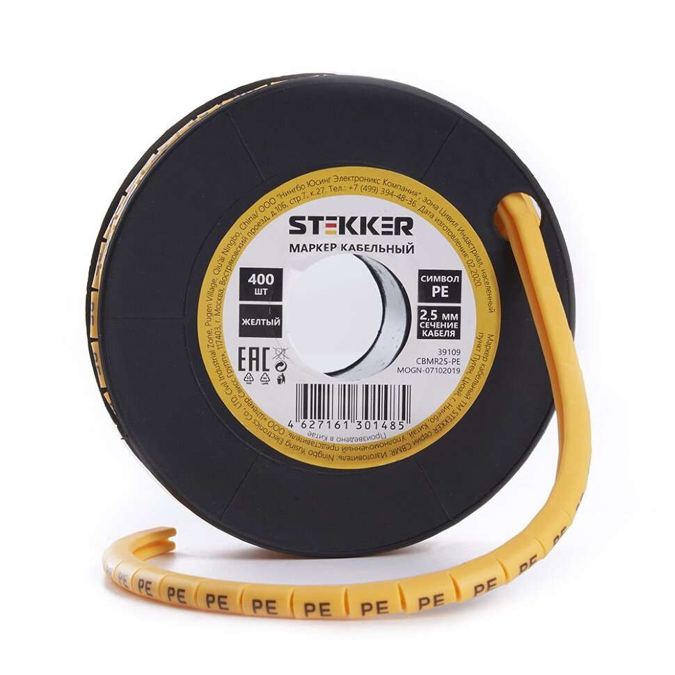 Купить Кабель-маркер "PE" для провода сеч.2,5мм STEKKER CBMR25-PE , желтый, упаковка 400 шт в интернет-магазине электрики в Москве Альт-Электро