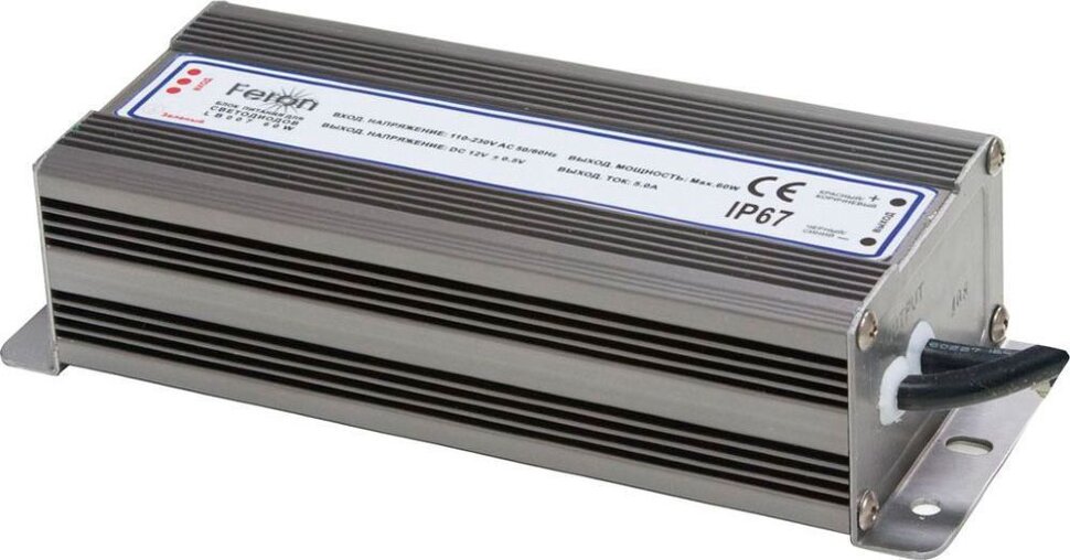 Купить Трансформатор электронный для светодиодной ленты 150W 12V IP67 (драйвер), LB007 в интернет-магазине электрики в Москве Альт-Электро