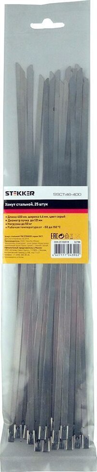 Купить Хомут стальной STEKKER SSCTE79-300 7.9х300мм, d пучка max 82мм, нагрузка 120кг, серый, упаковка 25 шт в интернет-магазине электрики в Москве Альт-Электро
