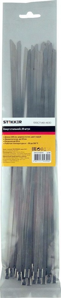 Купить Хомут стальной STEKKER SSCT46-500 4,6х500мм, d пучка max 146мм, нагрузка 55кг, серый, упаковка 25 шт в интернет-магазине электрики в Москве Альт-Электро