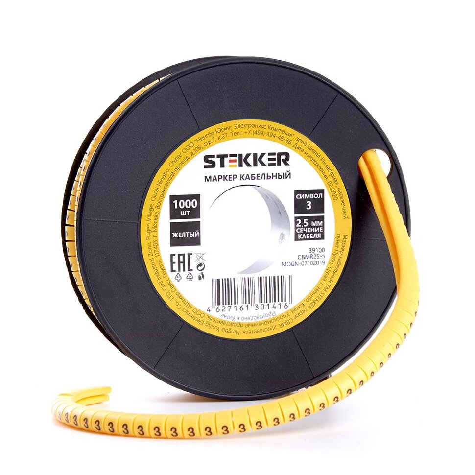 Купить Кабель-маркер "3" для провода сеч.4мм STEKKER CBMR40-3 , желтый, упаковка 500 шт в интернет-магазине электрики в Москве Альт-Электро