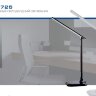 Купить Настольный светодиодный светильник Feron DE1725 10W, 4000K, 100-240V, белый в интернет-магазине электрики в Москве Альт-Электро