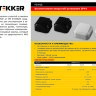 Купить Выключатель STEKKER PSW06-21-20 одноклавишный открытой установки, 250В, 6А, IP20, черный (VA 16-131-Ч) в интернет-магазине электрики в Москве Альт-Электро