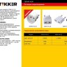 Купить Переходник сетевой STEKKER ADP6-04-20 Питер б/з 250В, 6A полипропилен, белый в интернет-магазине электрики в Москве Альт-Электро