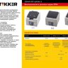 Купить Выключатель 1-клавишный STEKKER, PSW10-111-54, открытой установки, 250В, 10А, IP54, серый/графит в интернет-магазине электрики в Москве Альт-Электро