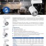 Купить Светодиодный светильник Feron AL101 трековый на шинопровод 8W 4000K 35 градусов белый в интернет-магазине электрики в Москве Альт-Электро