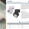 Купить Светодиодный светильник Feron AL520 накладной 15W 4000K белый в интернет-магазине электрики в Москве Альт-Электро