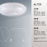 Купить Светодиодный светильник накладной Feron AL759 тарелка 12W 6400K белый в интернет-магазине электрики в Москве Альт-Электро