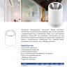 Купить Светодиодный светильник Feron AL518 накладной 25W 4000K белый в интернет-магазине электрики в Москве Альт-Электро