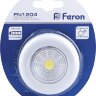 Купить Светодиодный светильник-кнопка Feron FN1204 (1шт в блистере), 2W, белый в интернет-магазине электрики в Москве Альт-Электро
